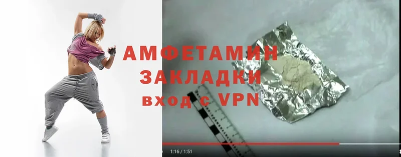 mega онион  Бакал  Amphetamine VHQ 