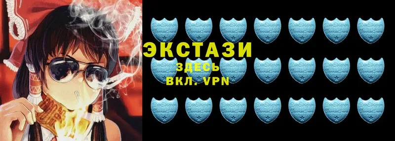 Экстази MDMA Бакал