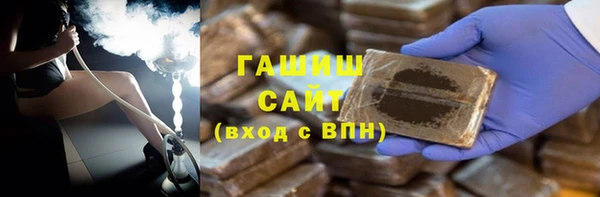 стафф Вязники