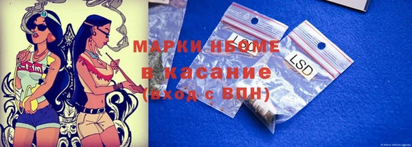 стафф Вязники